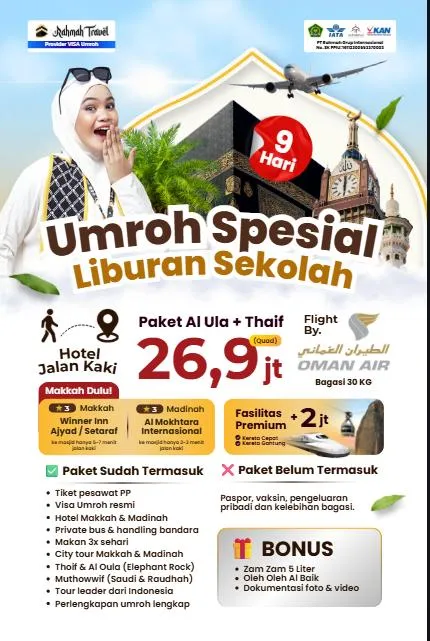 Umroh Plus Al Oula & Thoif By Oman  Air 9D (MADINAH)